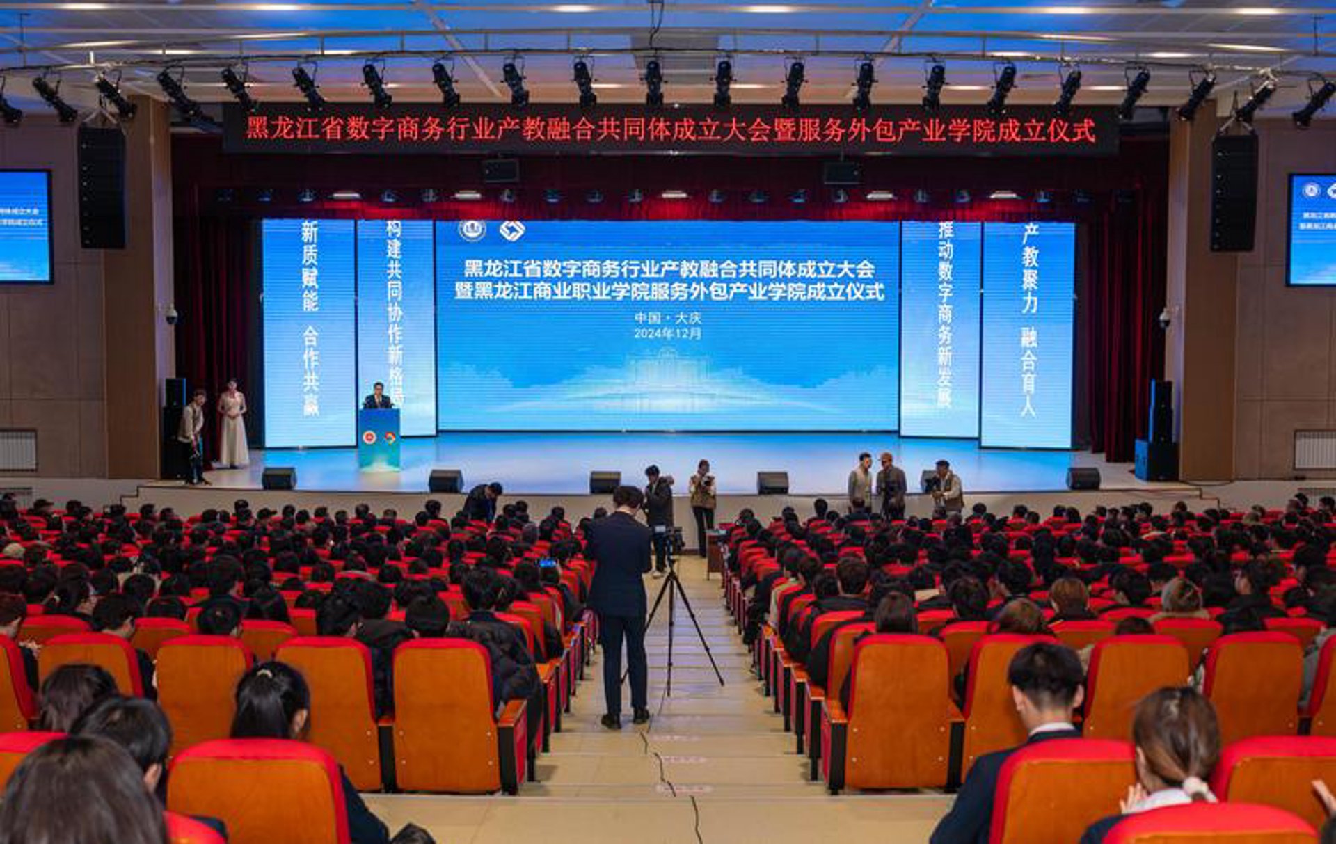 鲜易达物联网